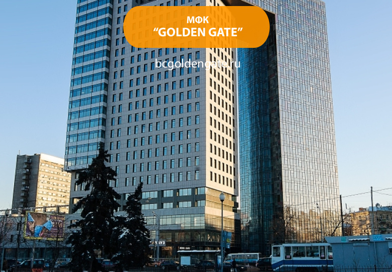 МФК Golden Gate (Голден Гейт)