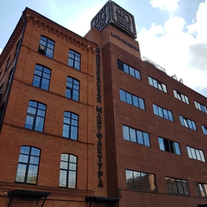 Бизнес-квартал "Даниловская мануфактура"/Кор. "Кнопа"