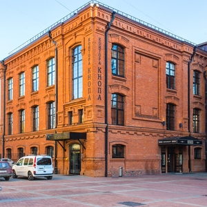 Даниловская мануфактура/Корпус Контора КНОПа