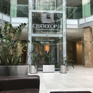 Бизнес-центр "Святогор IV"